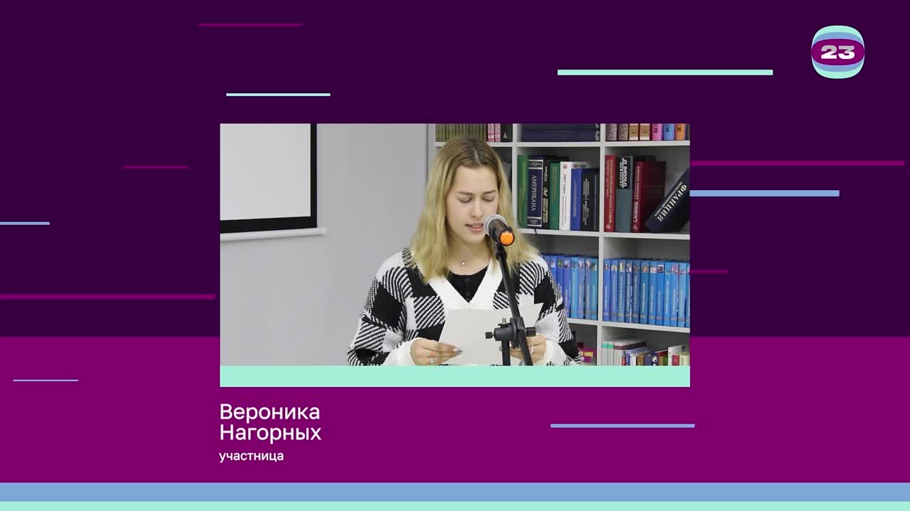 Чемпионат «Страница’23». Матч №2756