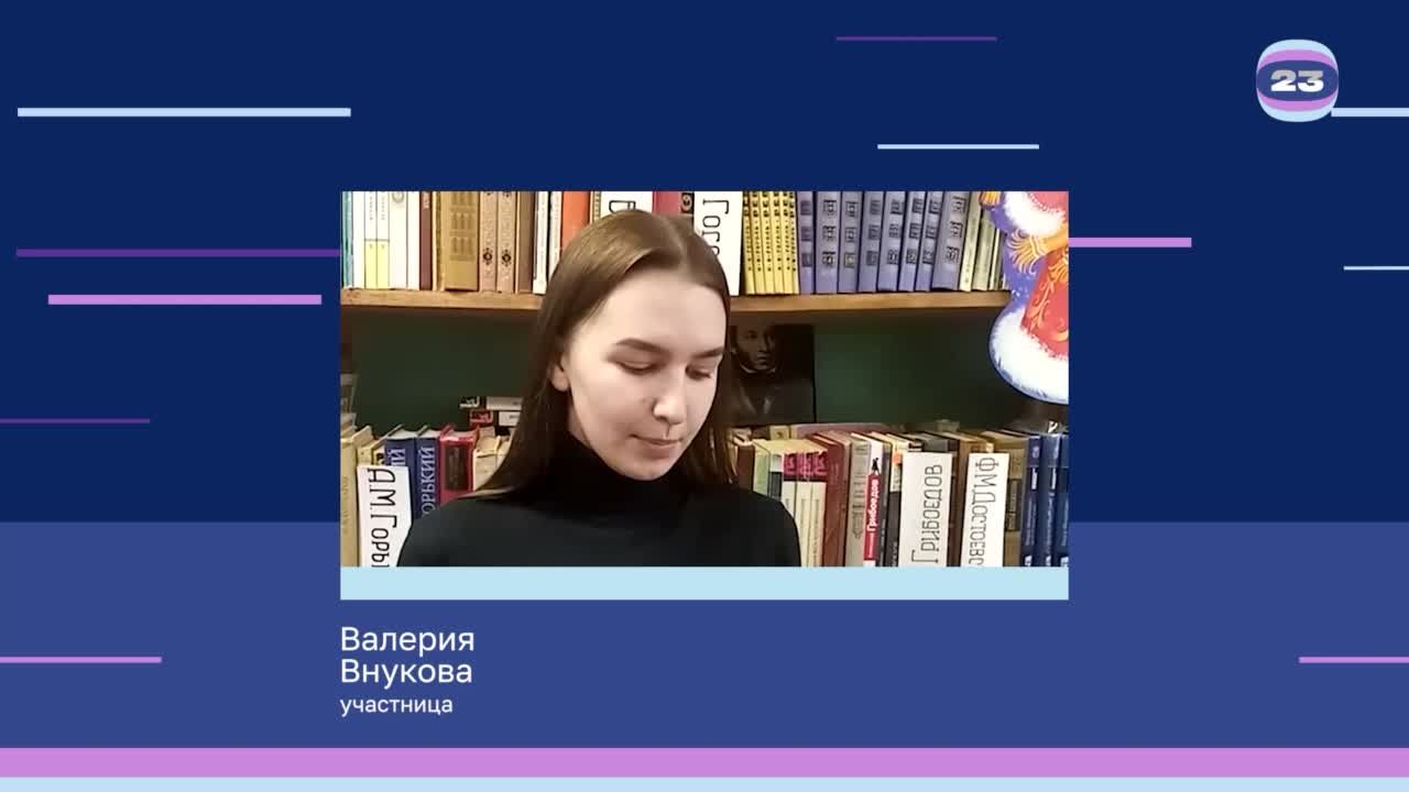 Чемпионат «Страница’23». Матч №2783