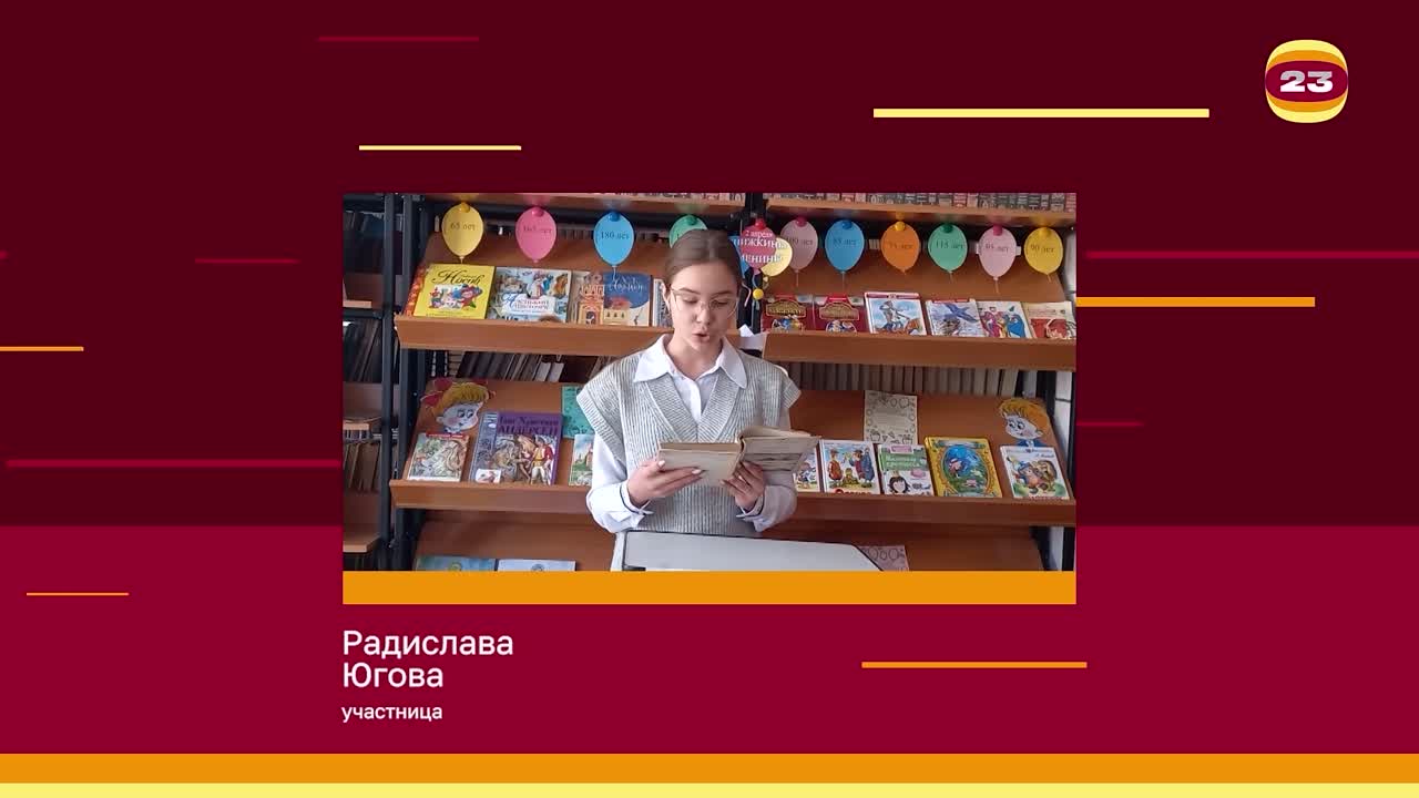 Чемпионат «Страница’23». Матч №2814