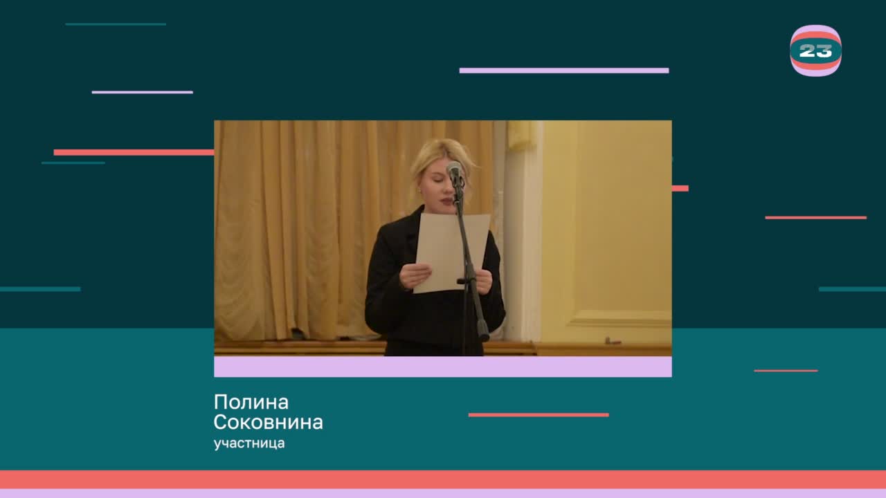 Чемпионат «Страница’23». Матч № 1358