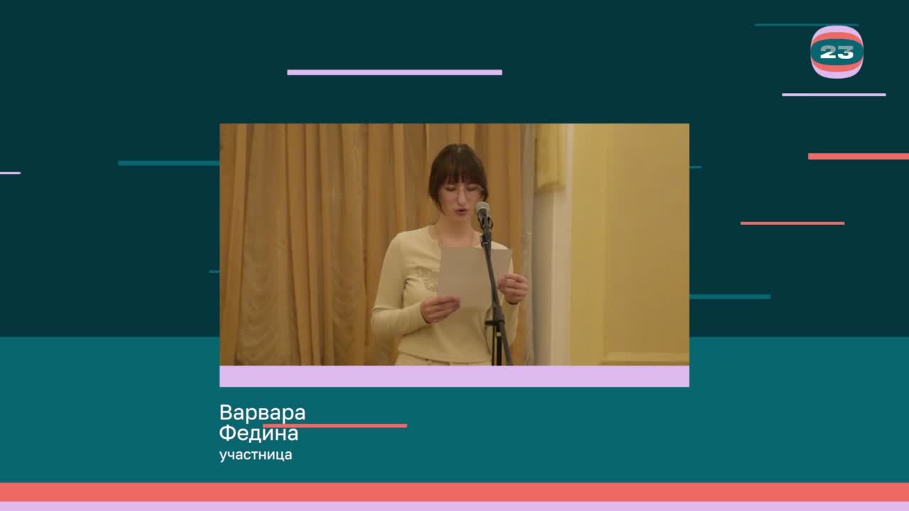 Чемпионат «Страница’23». Матч № 1359