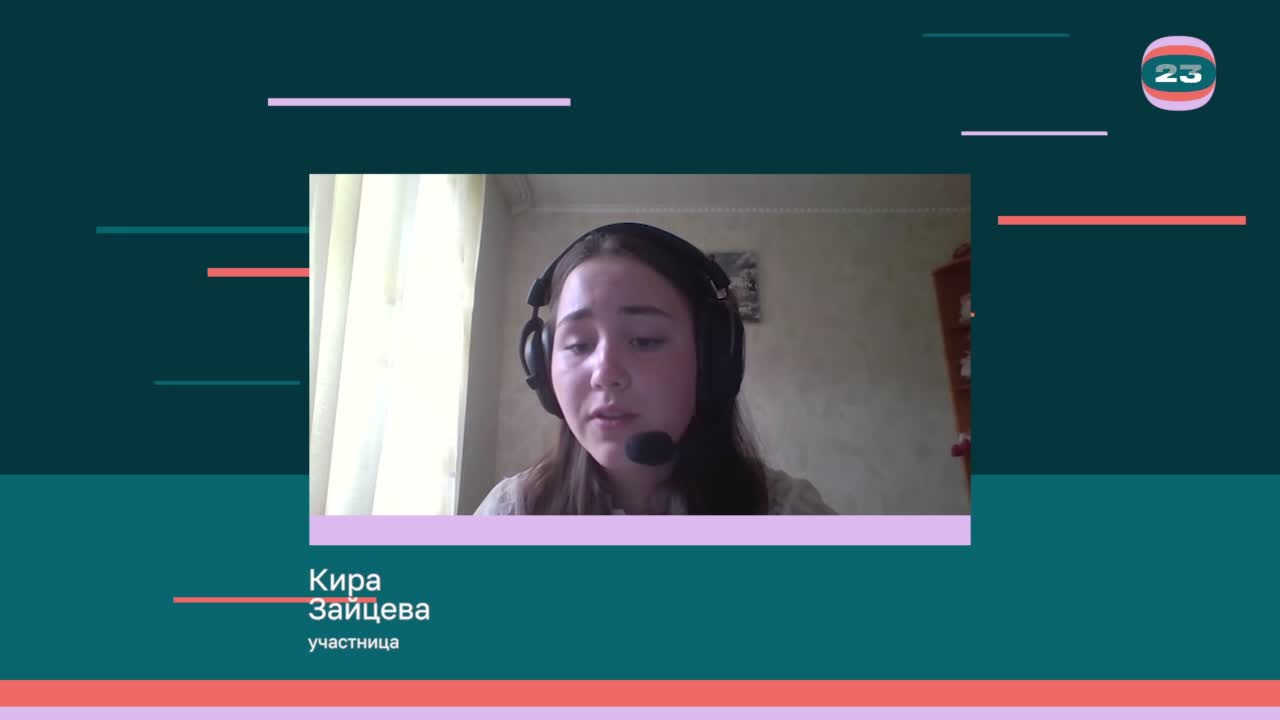 Чемпионат «Страница’23». Матч № 1737