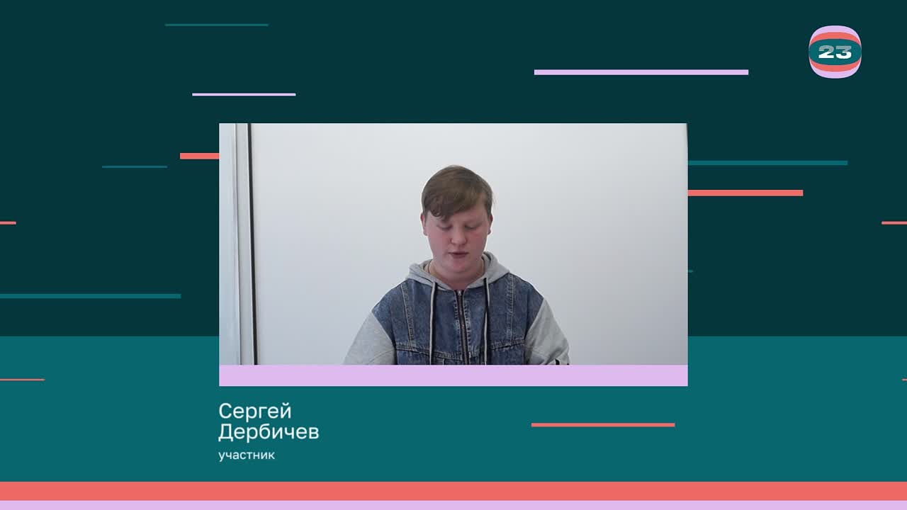 Чемпионат «Страница’23». Матч № 1862