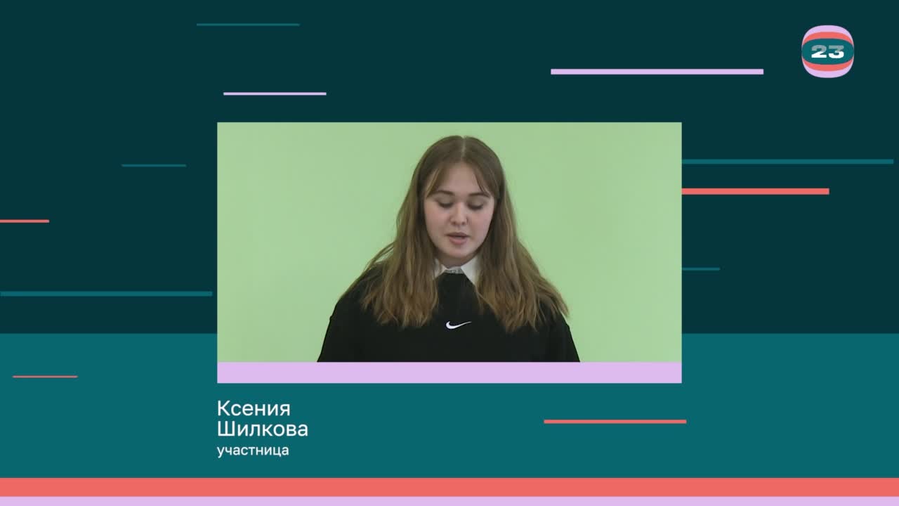 Чемпионат «Страница’23». Матч № 1883