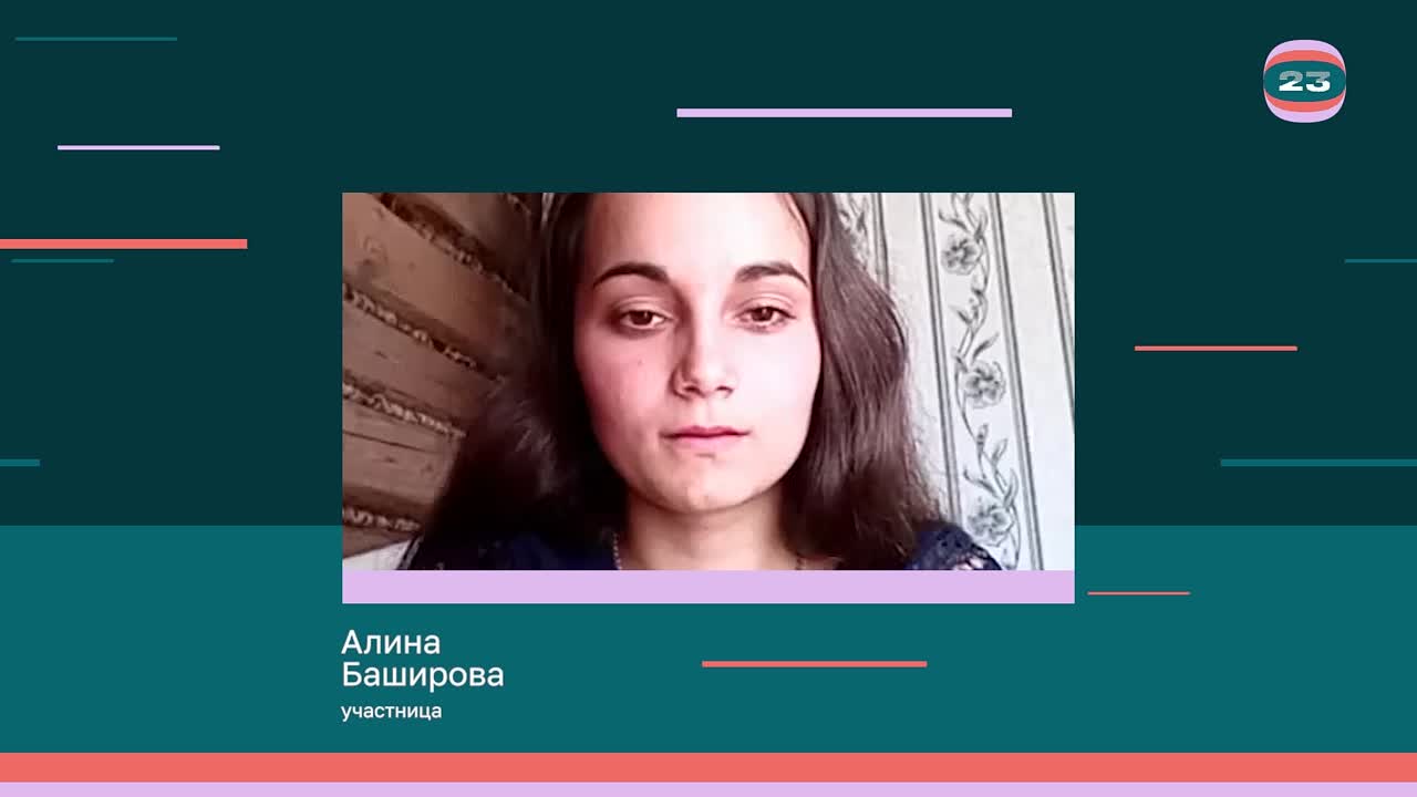 Чемпионат «Страница’23». Матч № 2434