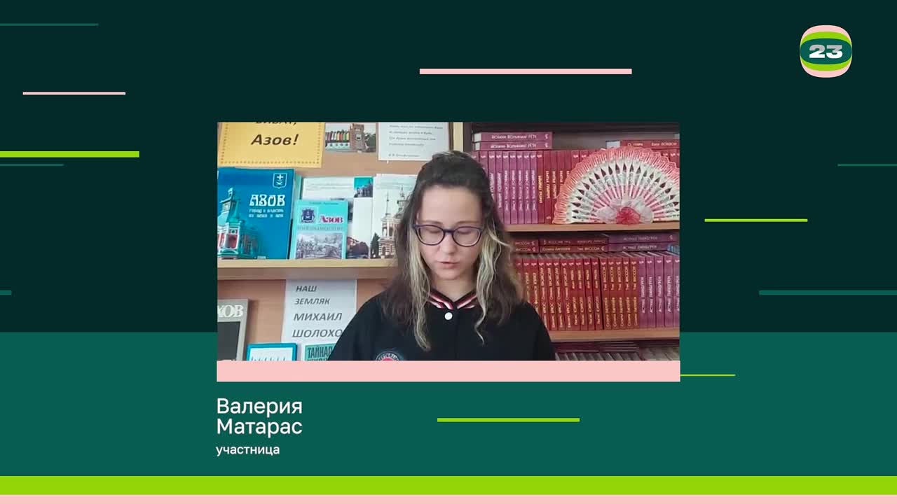 Чемпионат «Страница’23». Матч № 1383