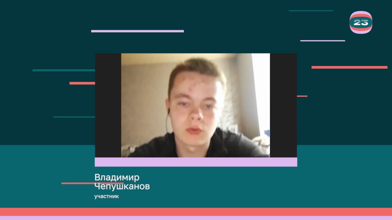 Чемпионат «Страница’23». Матч № 2561