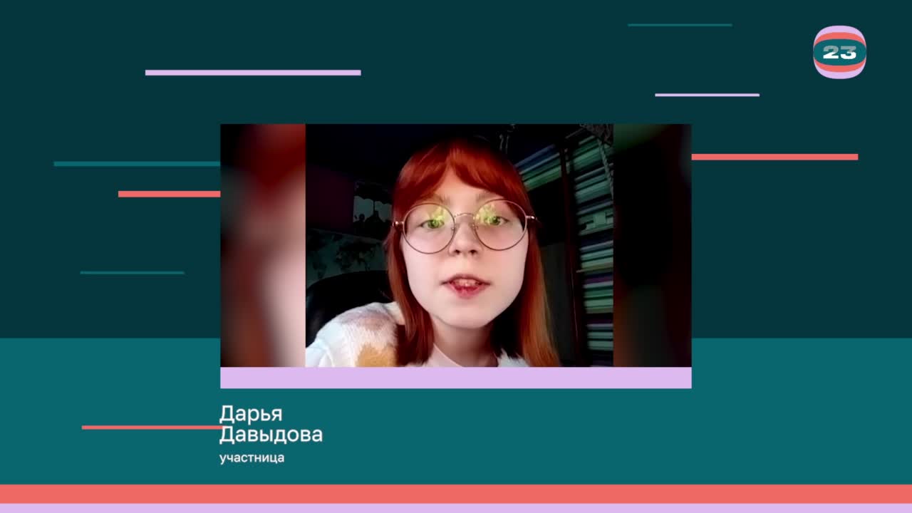 Чемпионат «Страница’23». Матч № 2621