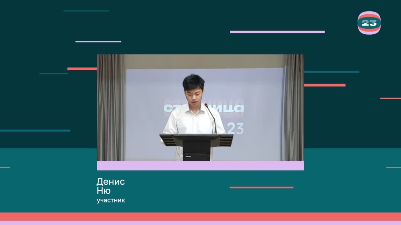 Чемпионат «Страница’23». Матч № 939