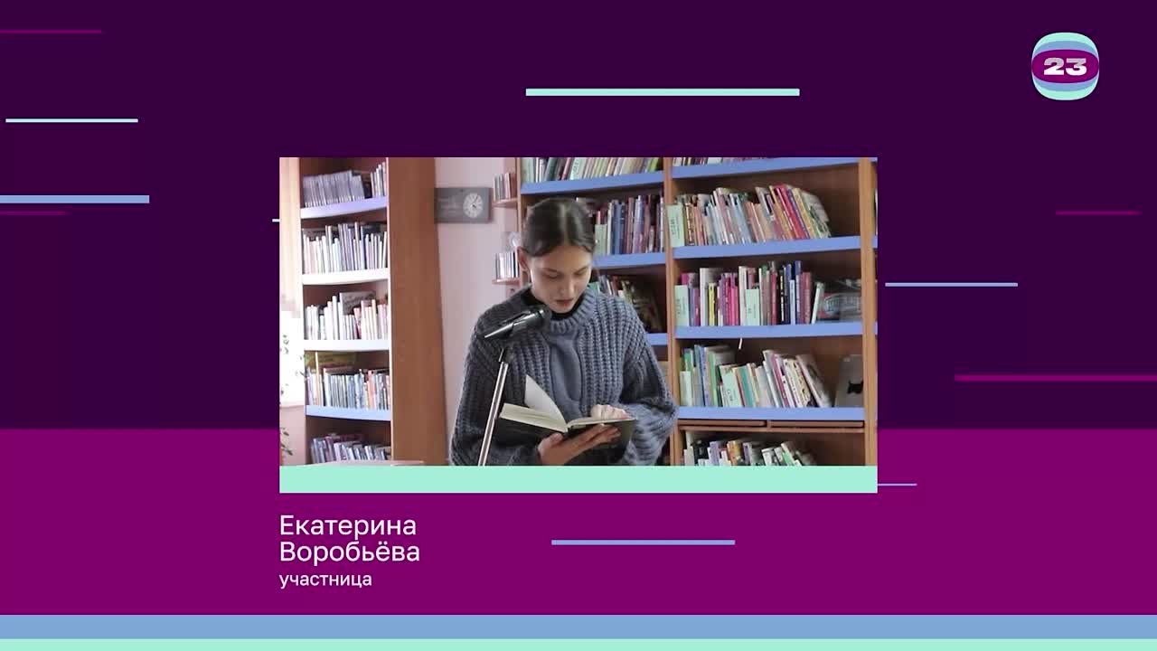 Чемпионат «Страница’23». Матч №2511