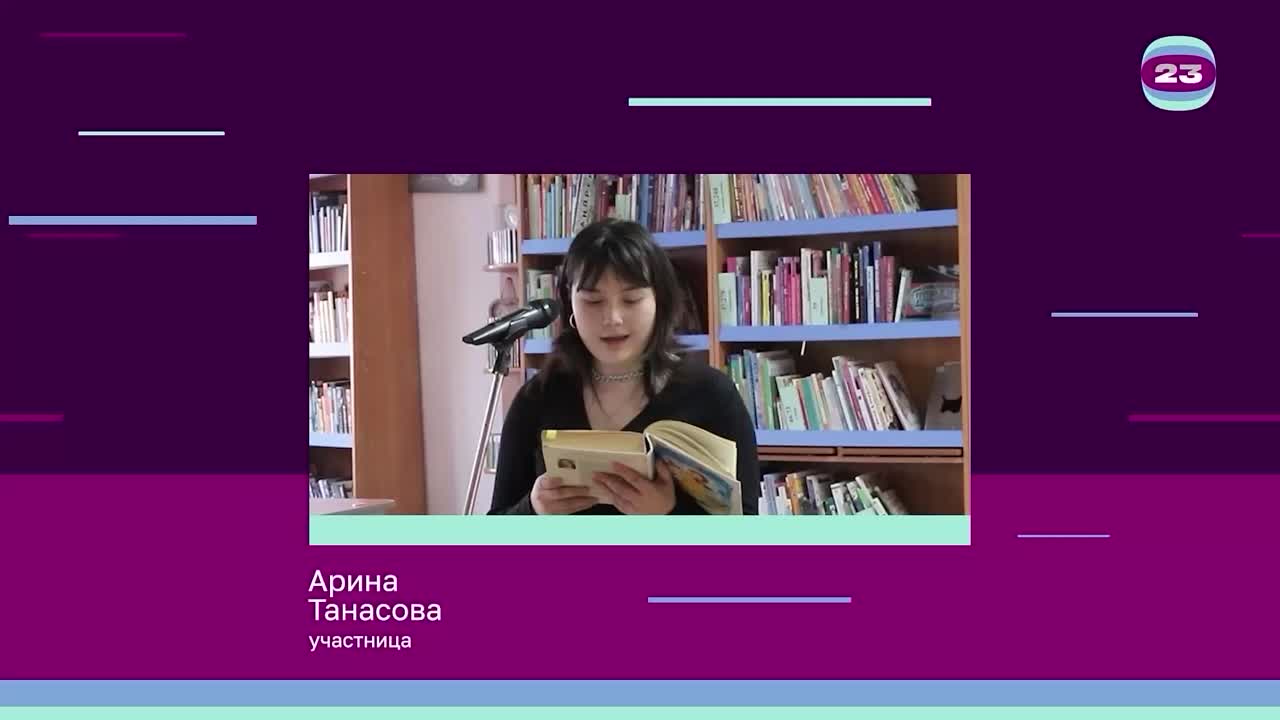 Чемпионат «Страница’23». Матч №2799