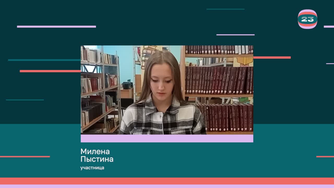 Чемпионат «Страница’23». Матч №2802