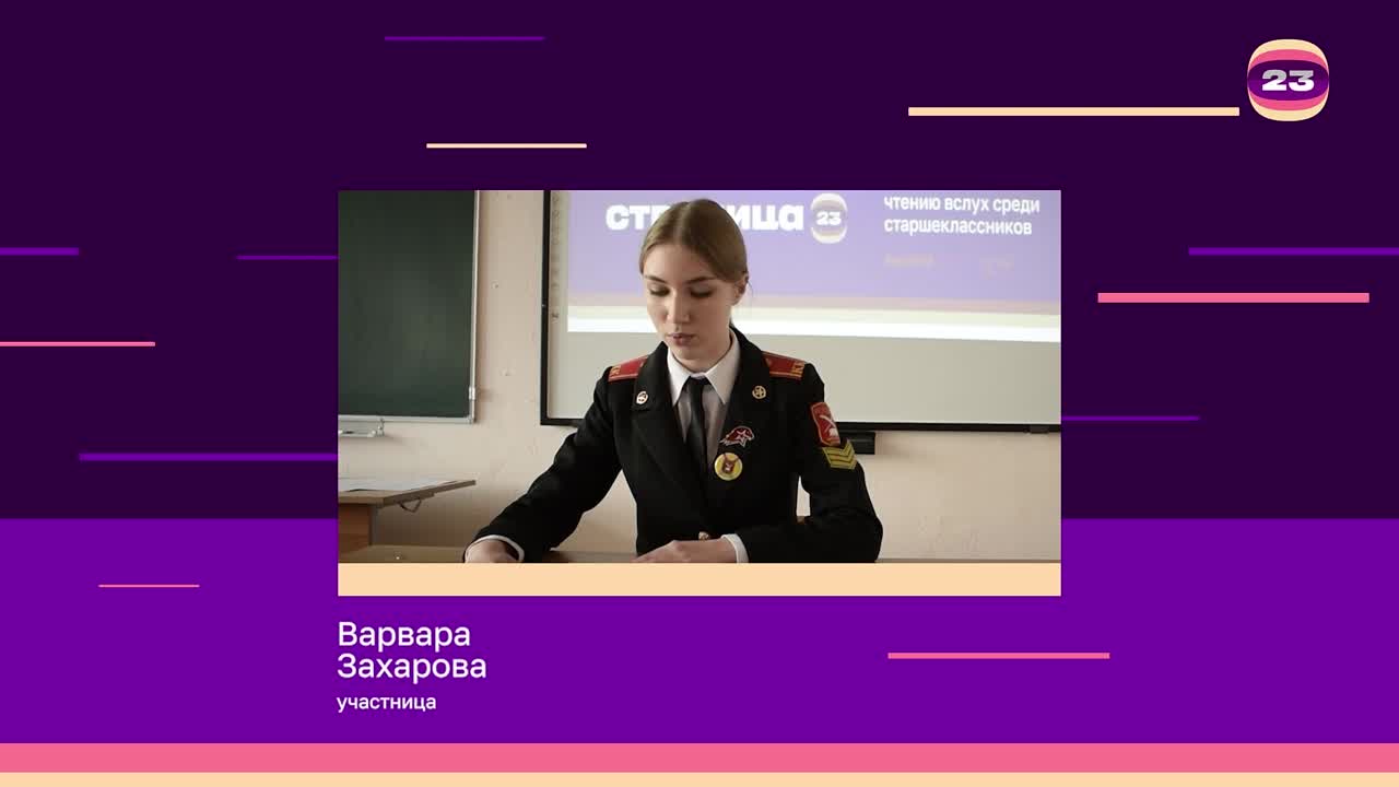 Чемпионат «Страница’23». Матч № 1241