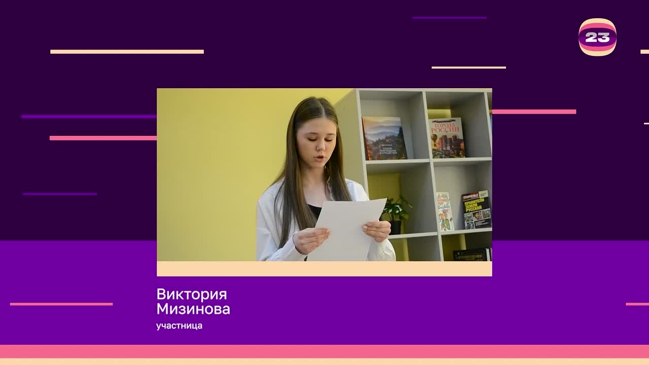 Чемпионат «Страница’23». Матч № 2133