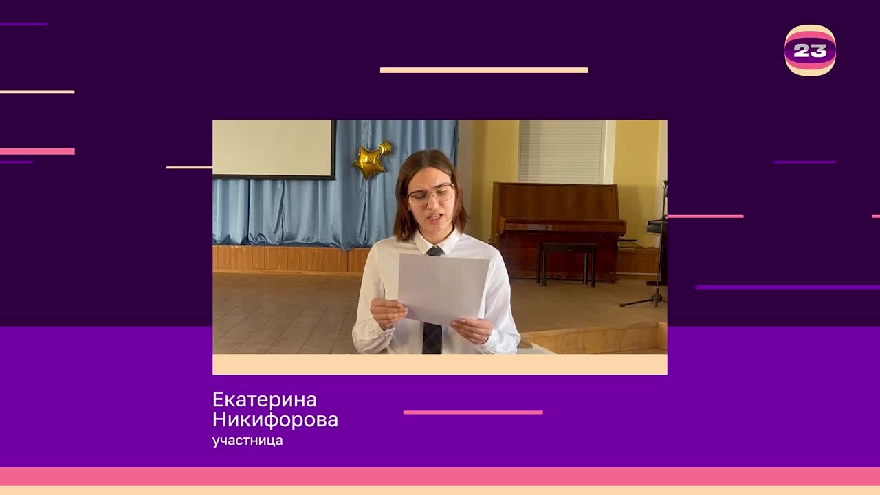 Чемпионат «Страница’23». Матч № 1637