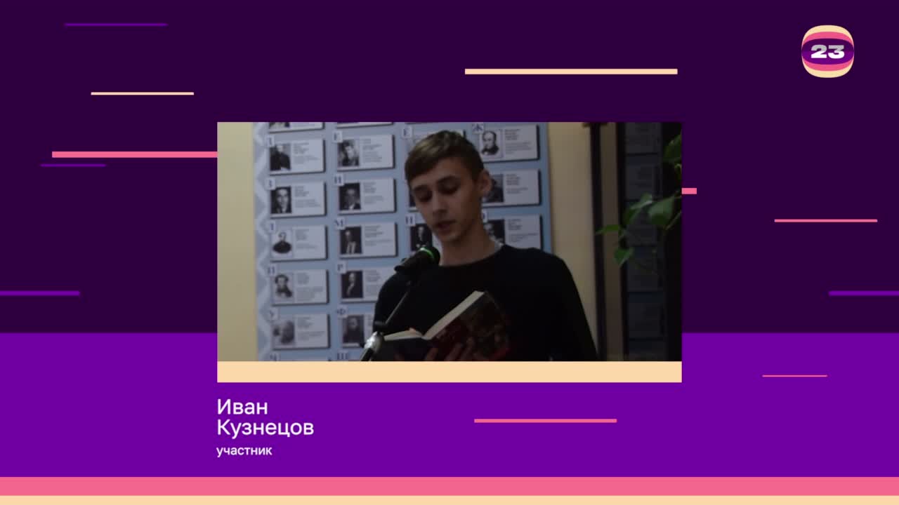 Чемпионат «Страница’23». Матч № 1649