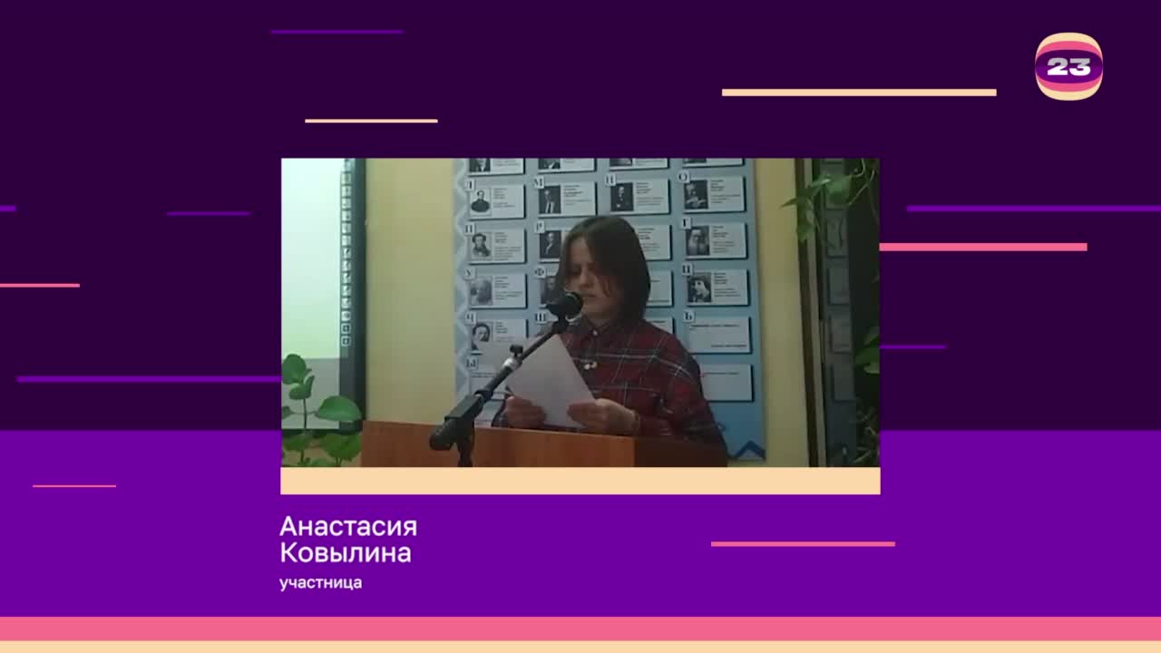 Чемпионат «Страница’23». Матч № 1651