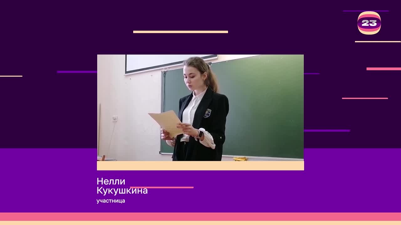 Чемпионат «Страница’23». Матч № 1665