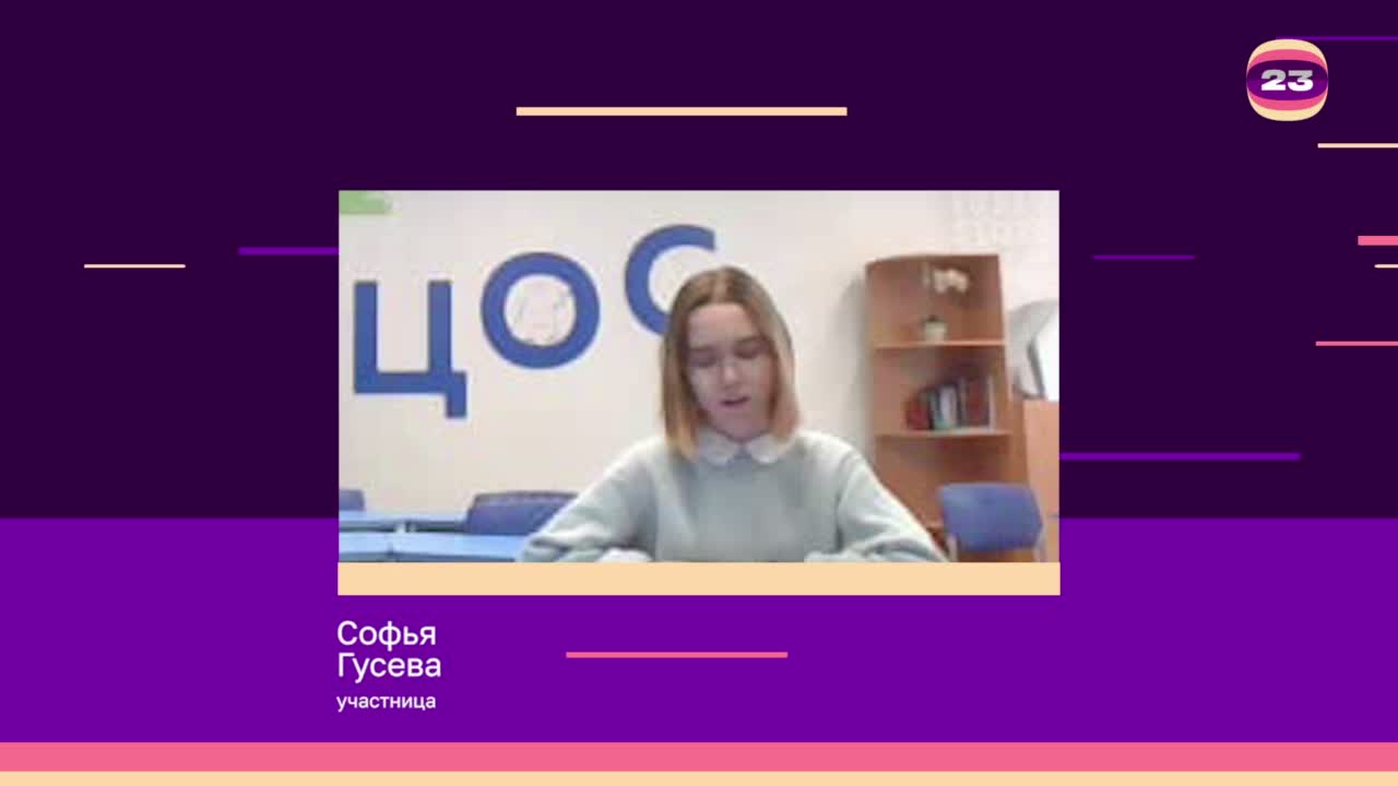 Чемпионат «Страница’23». Матч № 1704