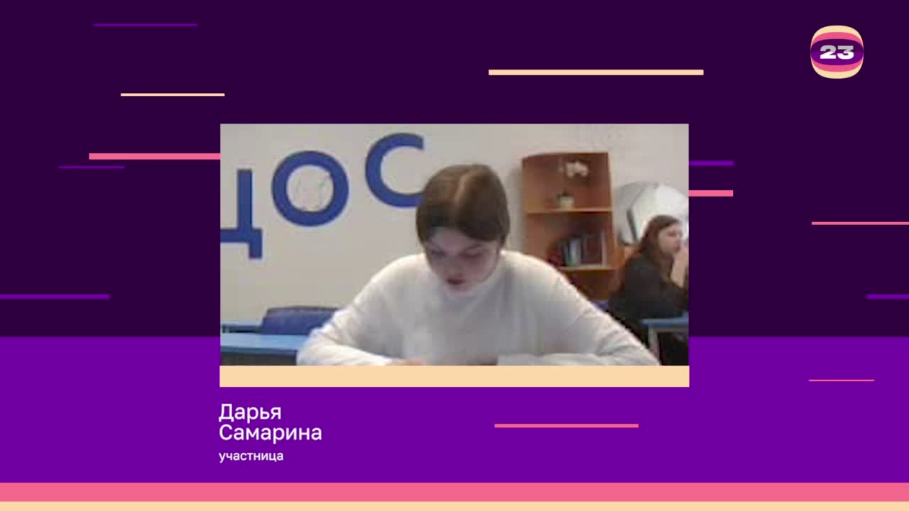 Чемпионат «Страница’23». Матч № 1770