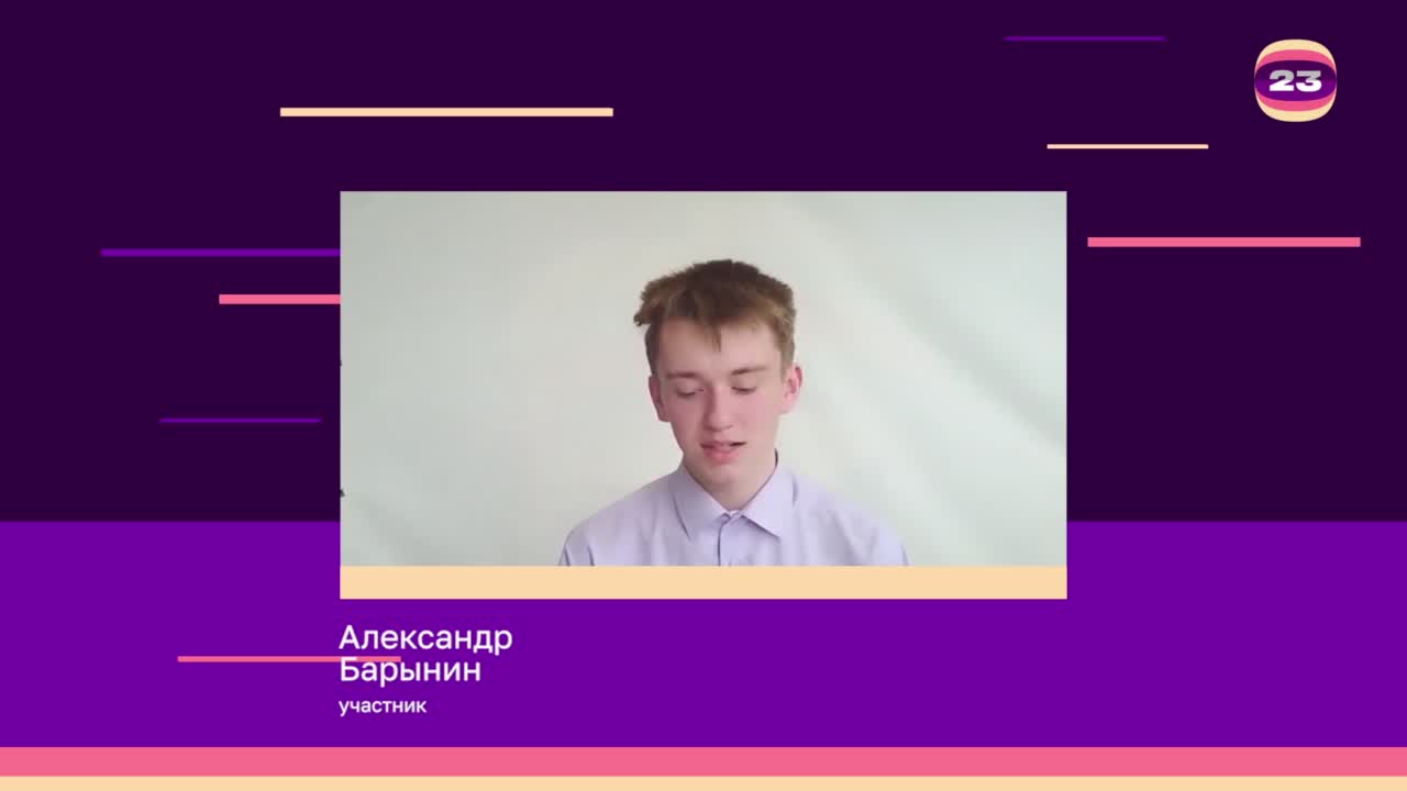 Чемпионат «Страница’23». Матч № 1842