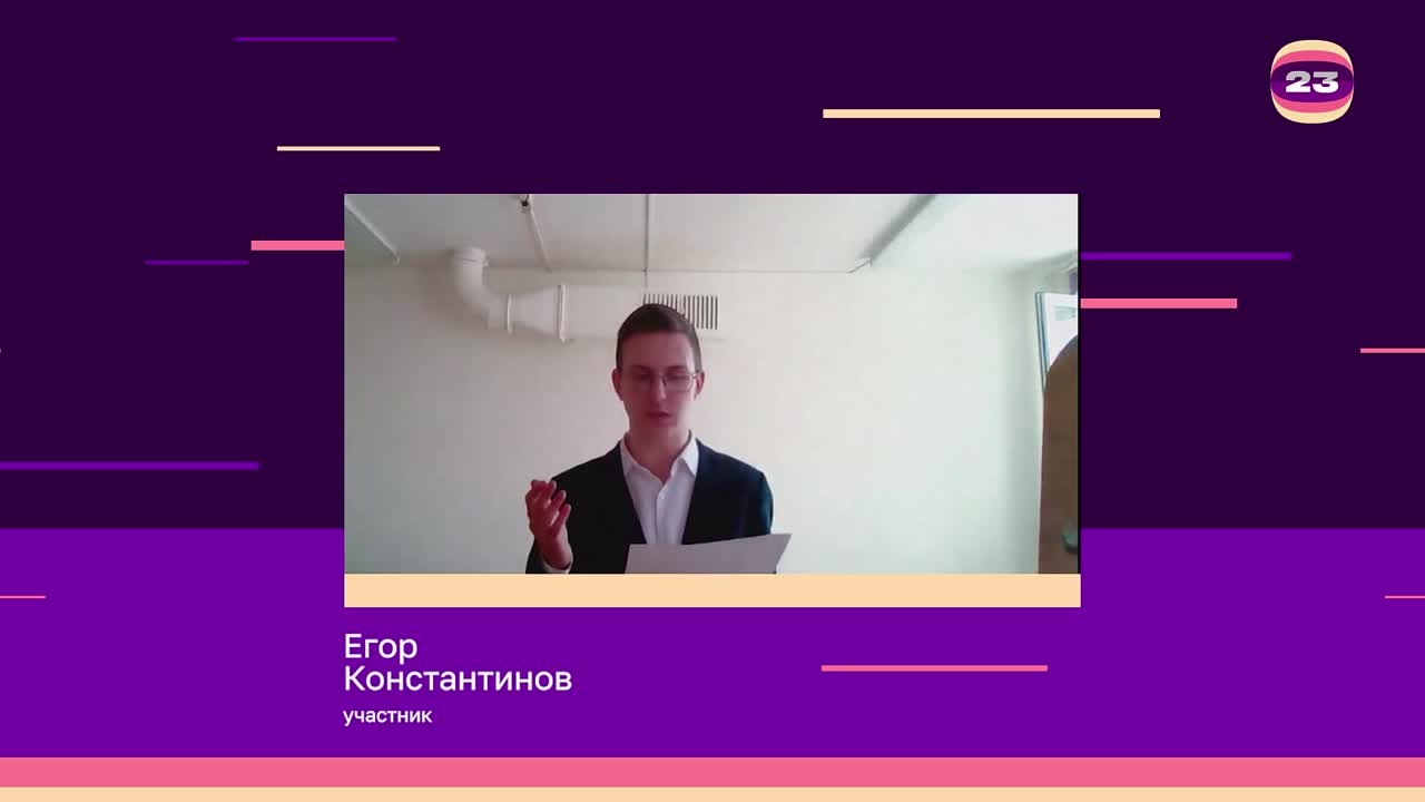 Чемпионат «Страница’23». Матч № 1856