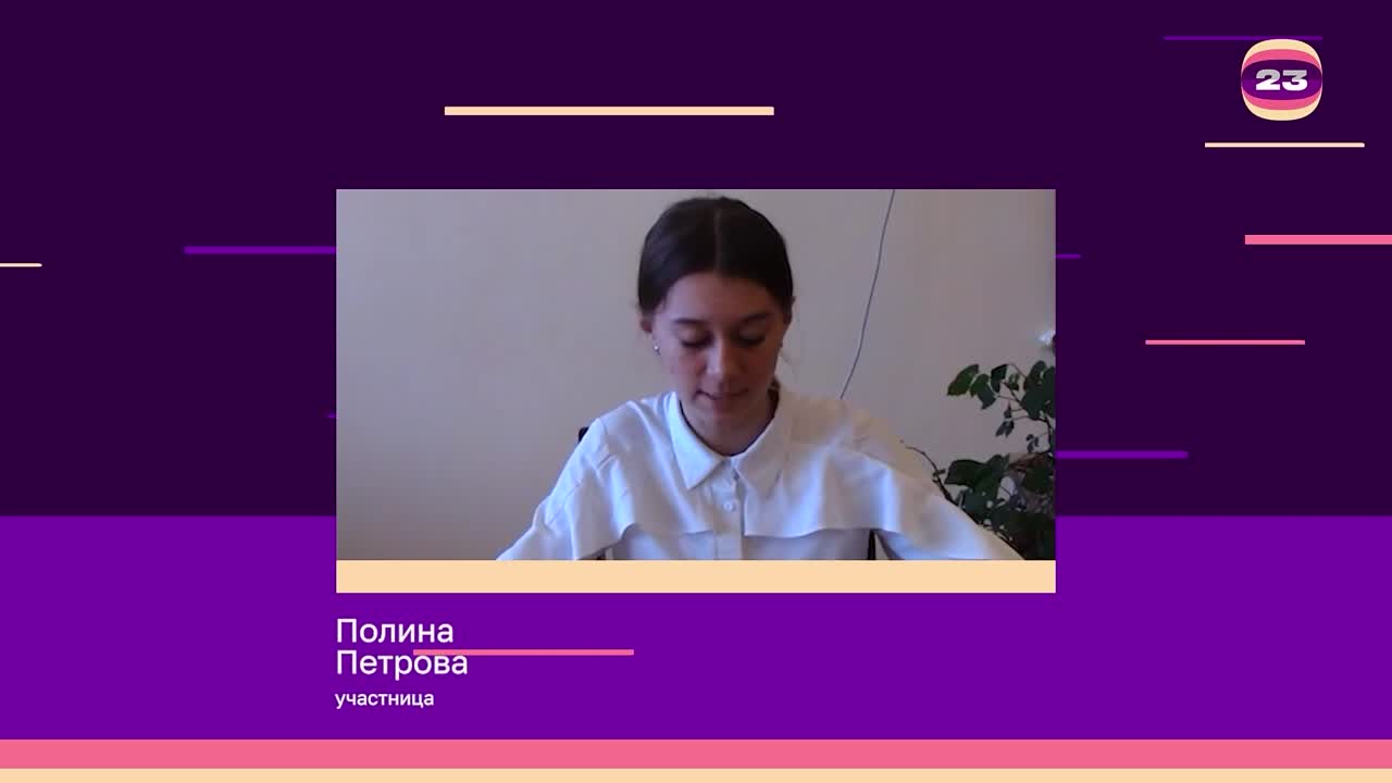 Чемпионат «Страница’23». Матч № 2548