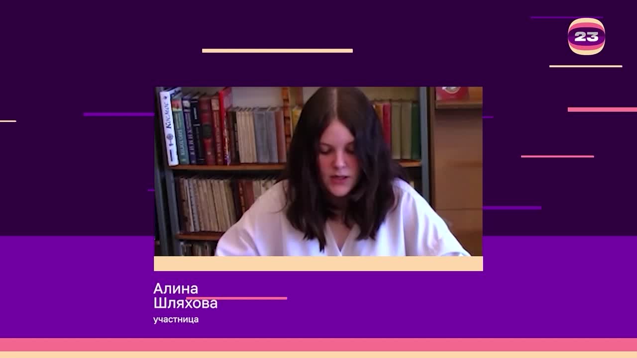 Чемпионат «Страница’23». Матч № 2551