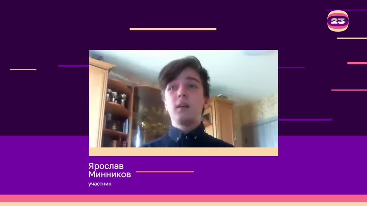 Чемпионат «Страница’23». Матч № 2373