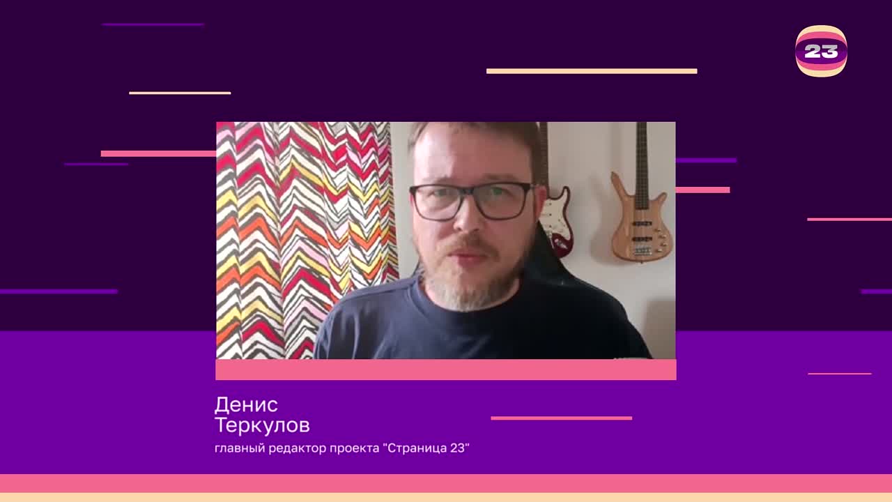 Чемпионат «Страница’23». Матч №2275