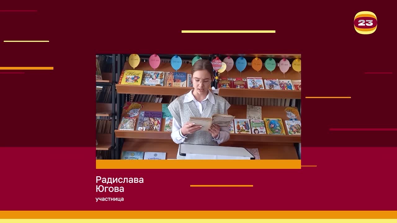 Чемпионат «Страница’23». Матч №2599