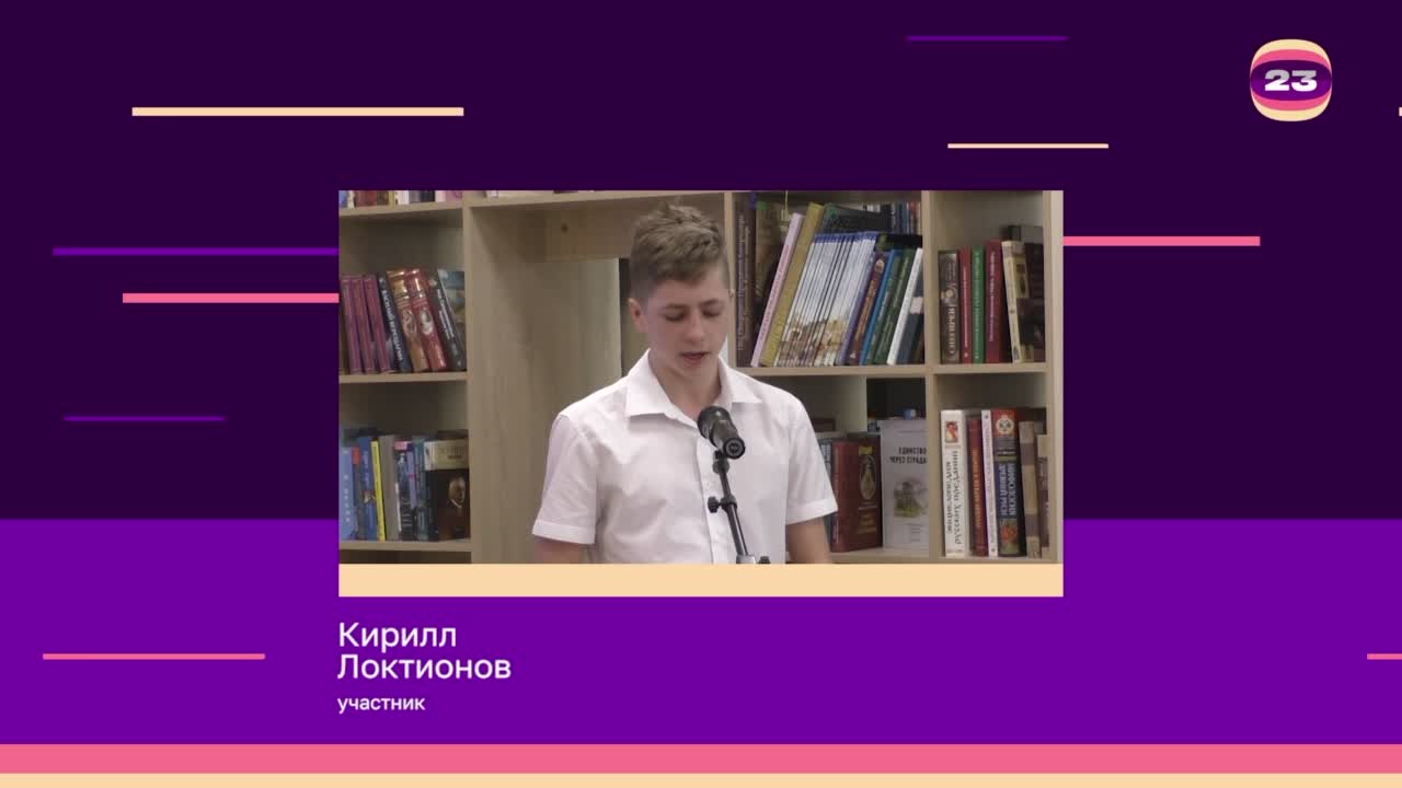 Чемпионат «Страница’23». Матч №2641