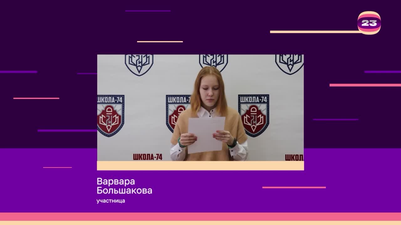 Чемпионат «Страница’23». Матч №2966