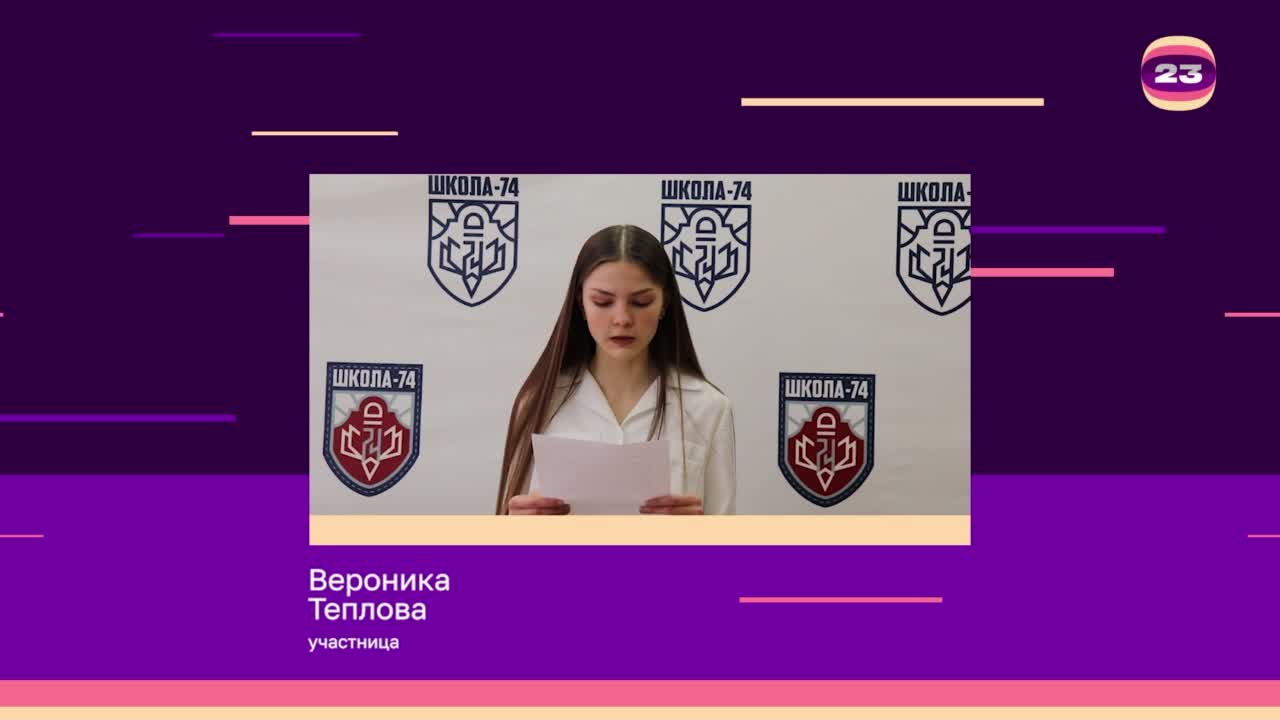 Чемпионат «Страница’23». Матч №2969