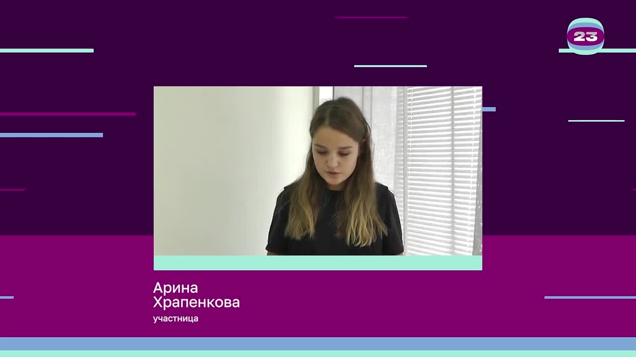 Чемпионат «Страница’23». Матч № 1312