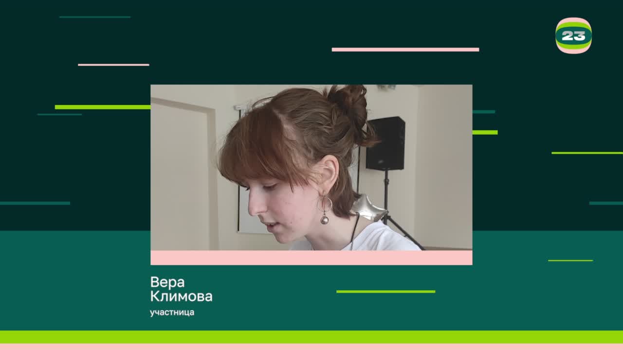 Чемпионат «Страница’23». Матч № 1985