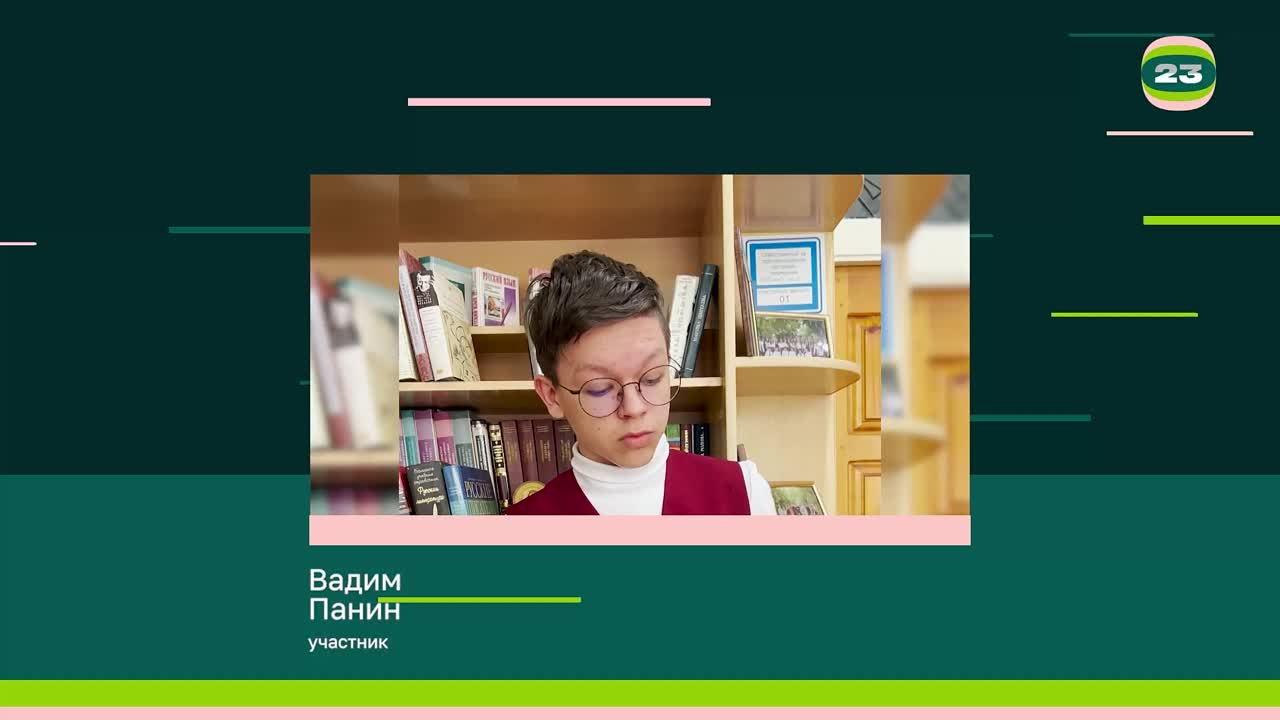 Чемпионат «Страница’23». Матч № 2012