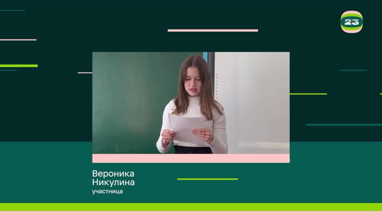 Чемпионат «Страница’23». Матч № 2043