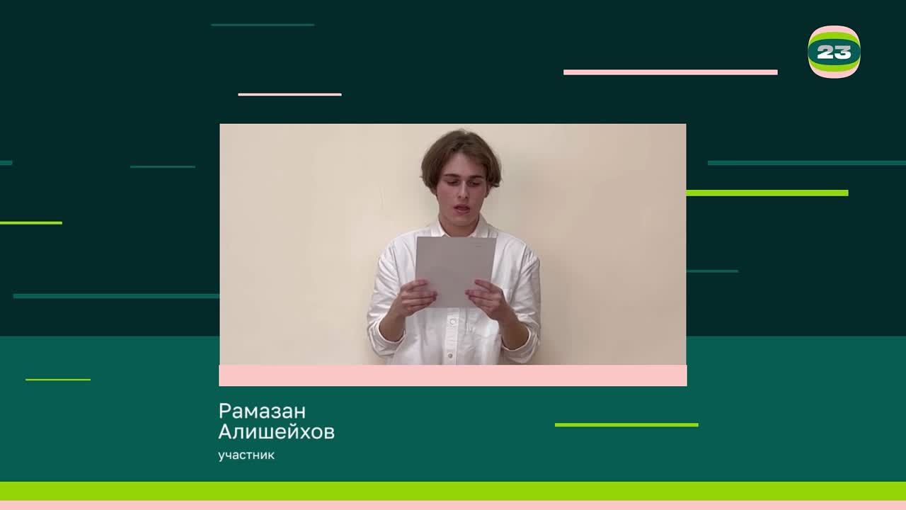 Чемпионат «Страница’23». Матч № 2049