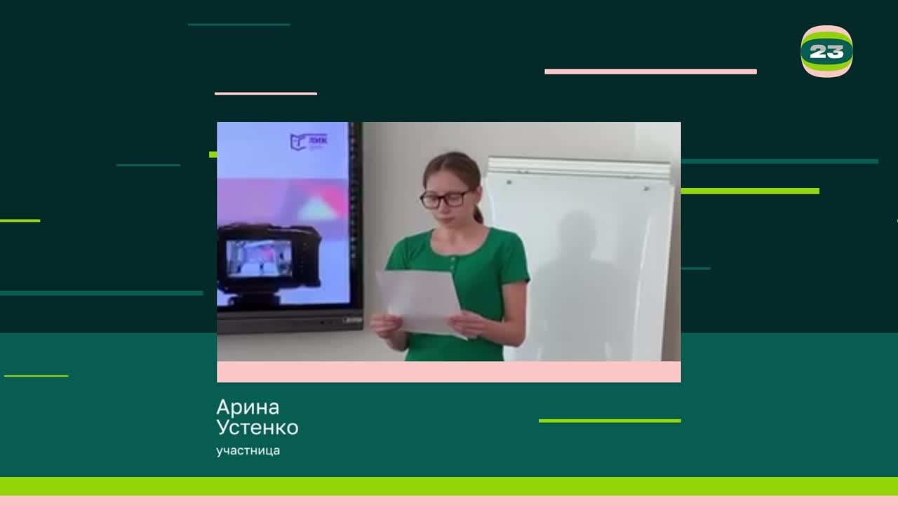 Чемпионат «Страница’23». Матч № 2057