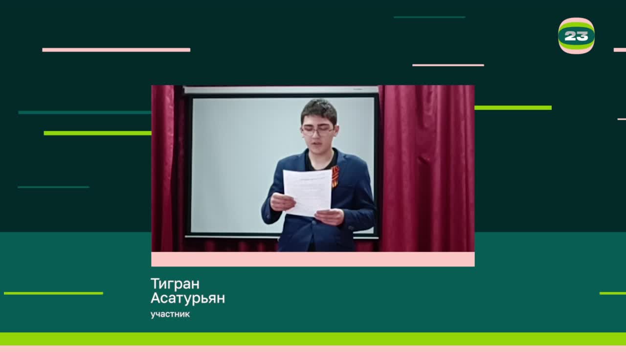 Чемпионат «Страница’23». Матч № 2089