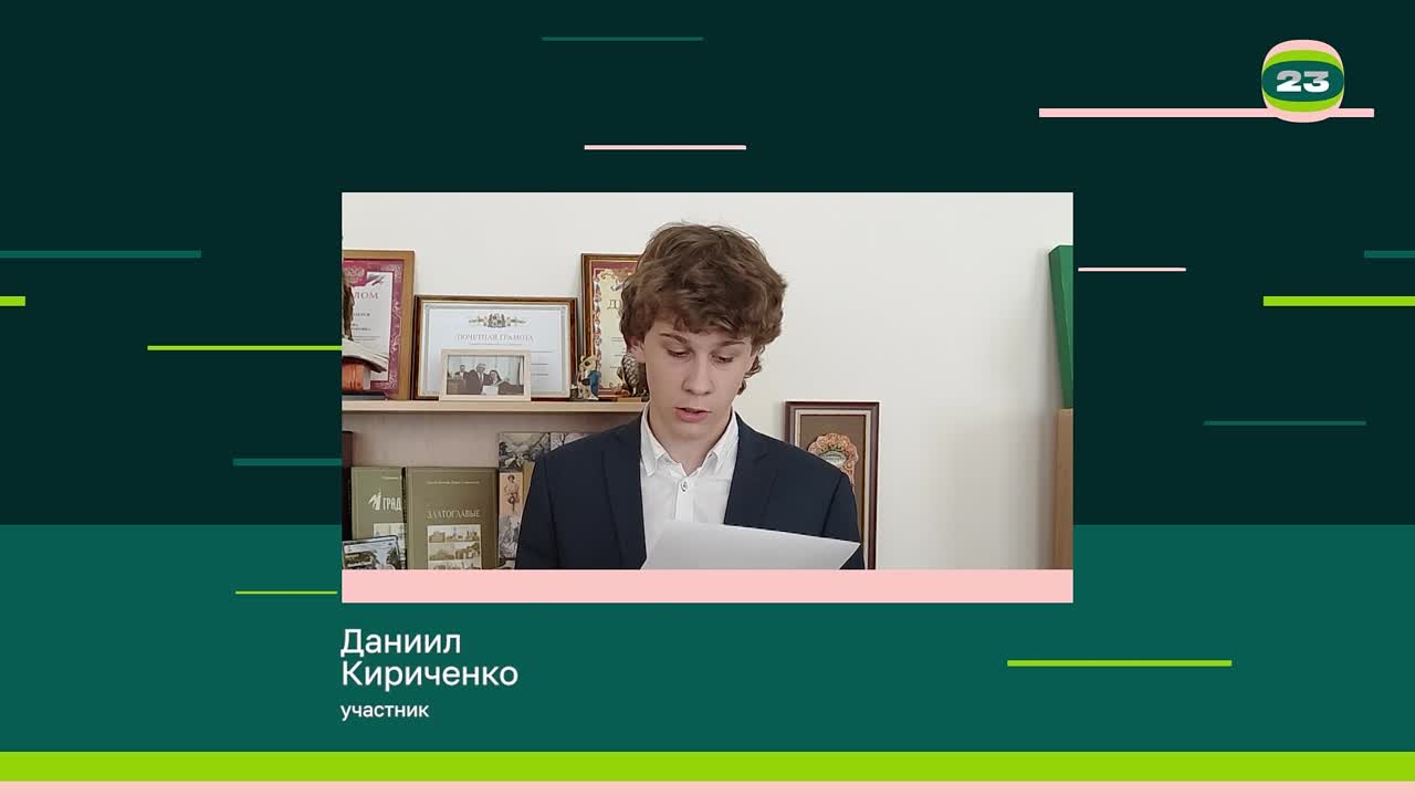 Чемпионат «Страница’23». Матч № 2101