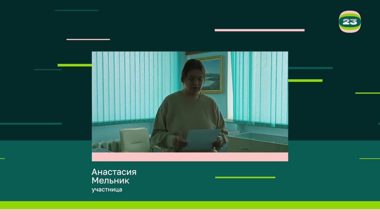 Чемпионат «Страница’23». Матч № 1423