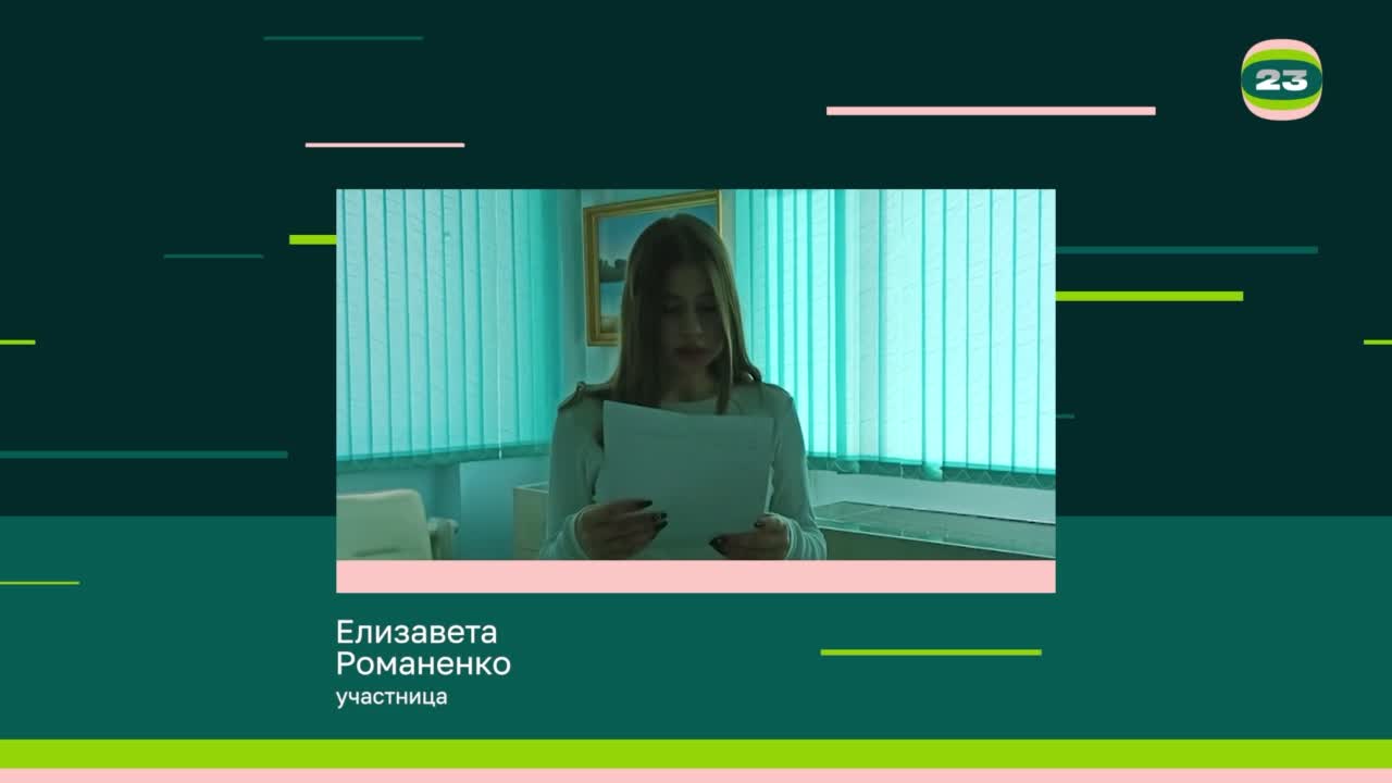 Чемпионат «Страница’23». Матч № 1424