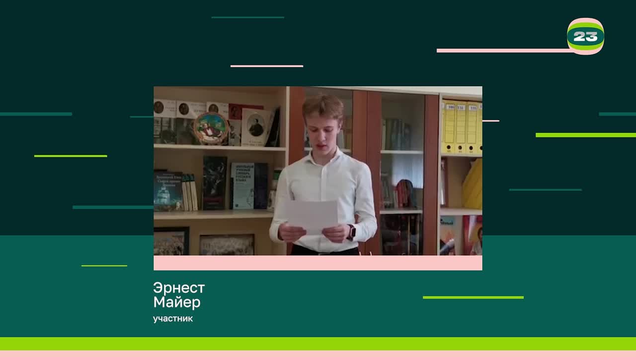 Чемпионат «Страница’23». Матч № 1444