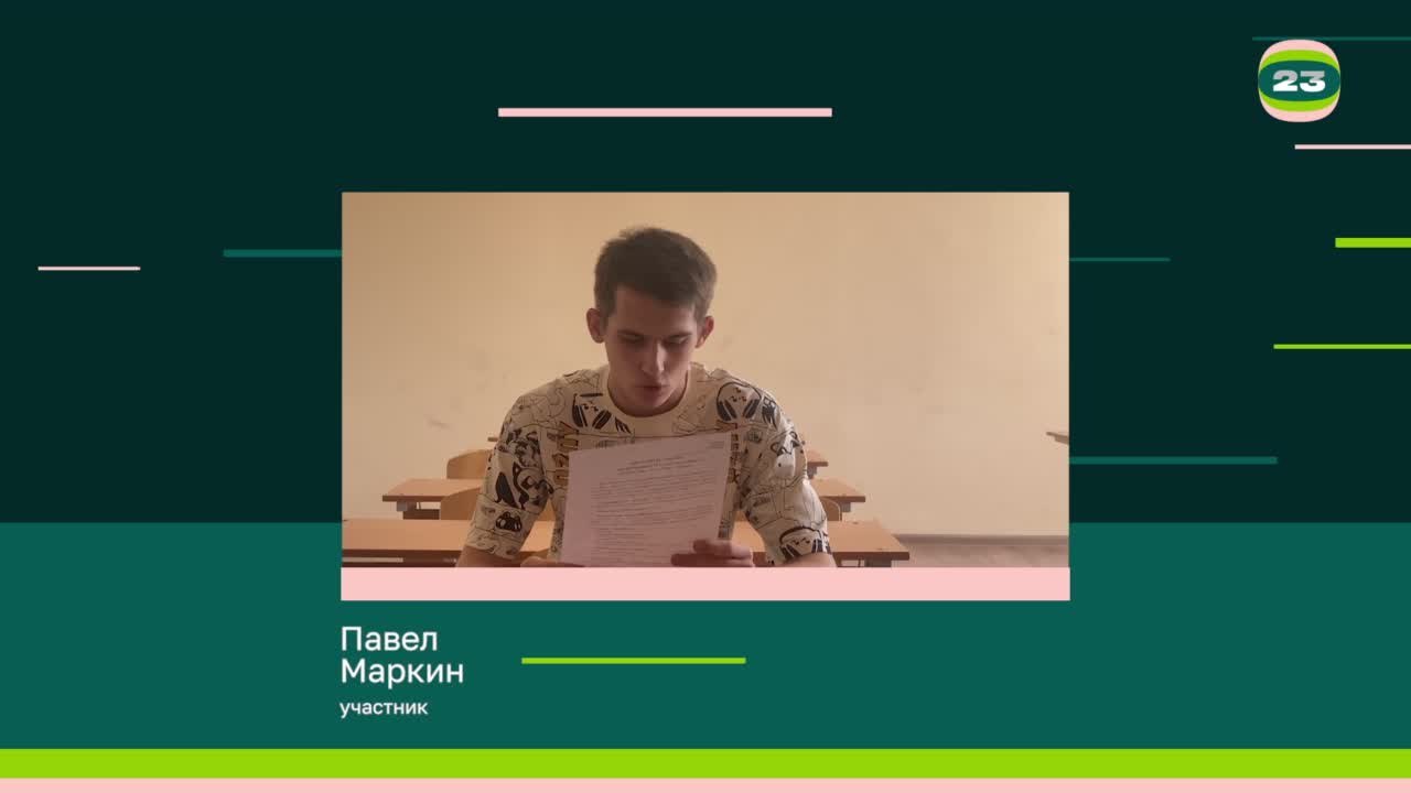 Чемпионат «Страница’23». Матч № 1511