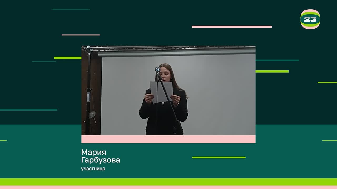 Чемпионат «Страница’23». Матч № 1628