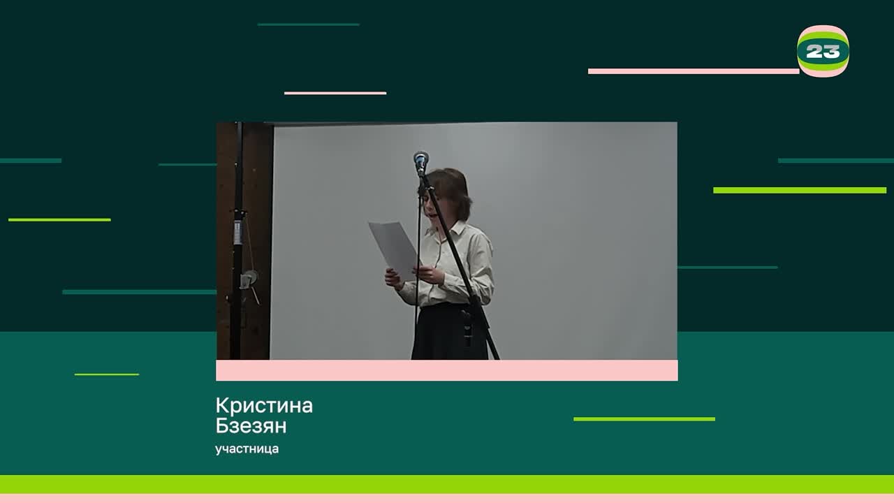 Чемпионат «Страница’23». Матч № 1630