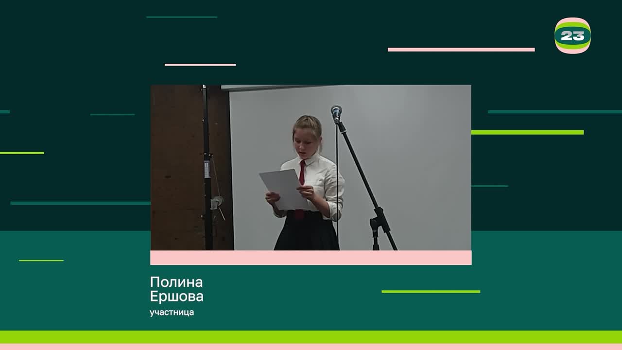 Чемпионат «Страница’23». Матч № 1632