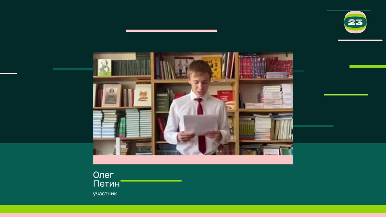 Чемпионат «Страница’23». Матч № 1757